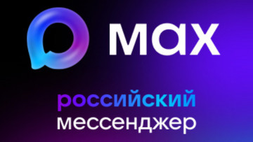 Все новости в Max
