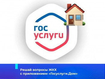 Краткий чек-лист для безопасности квартиры