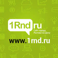 Сайт Ростова-на-Дону 1 RnD