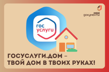 Новое в 2025 году