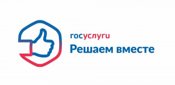 Решение всех вопросов ЖКХ в одном приложении «Госуслуги Дом» — приложение для собственников жилья в многоквартирных домах