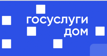 Осторожно: мошенники! Рассказываем о наиболее распространенных схемах обмана в ЖКХ